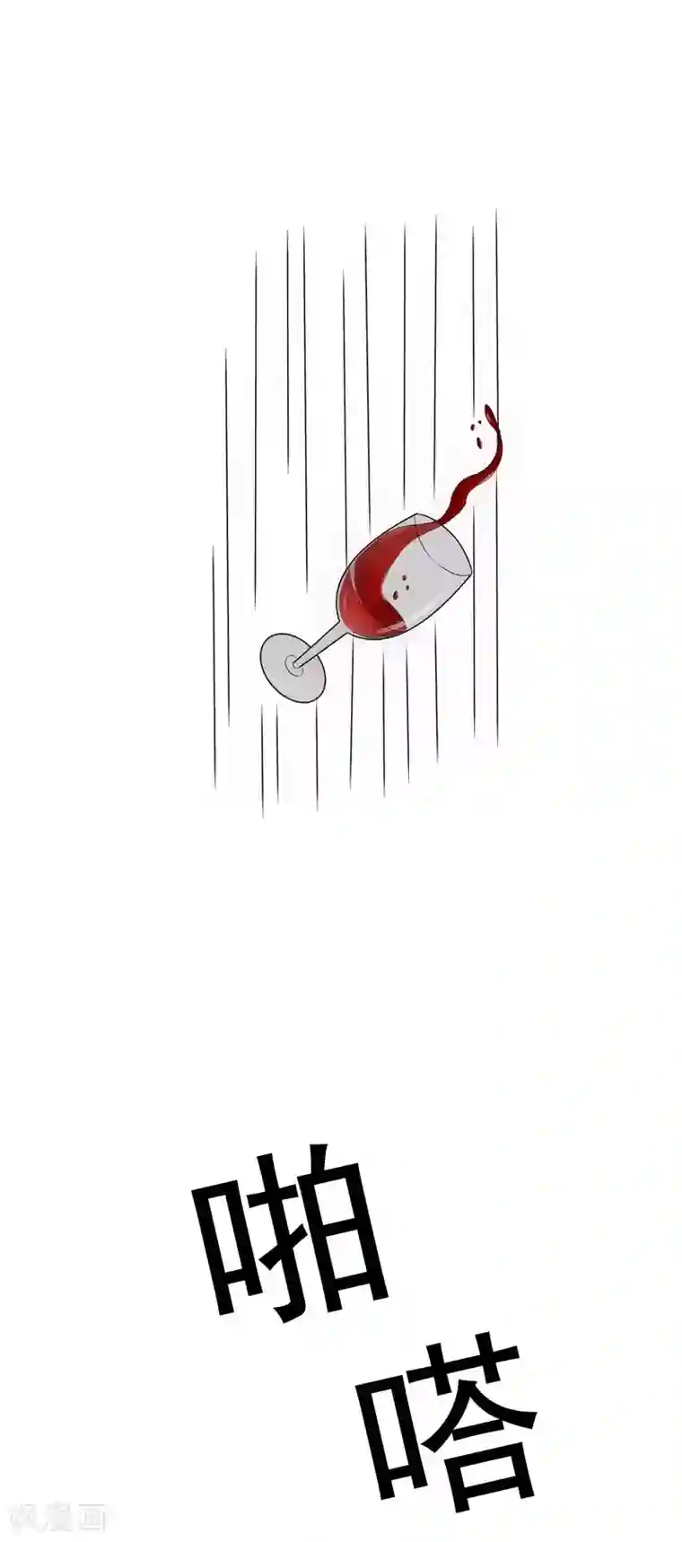 纯情陆少第36话 越陷越深