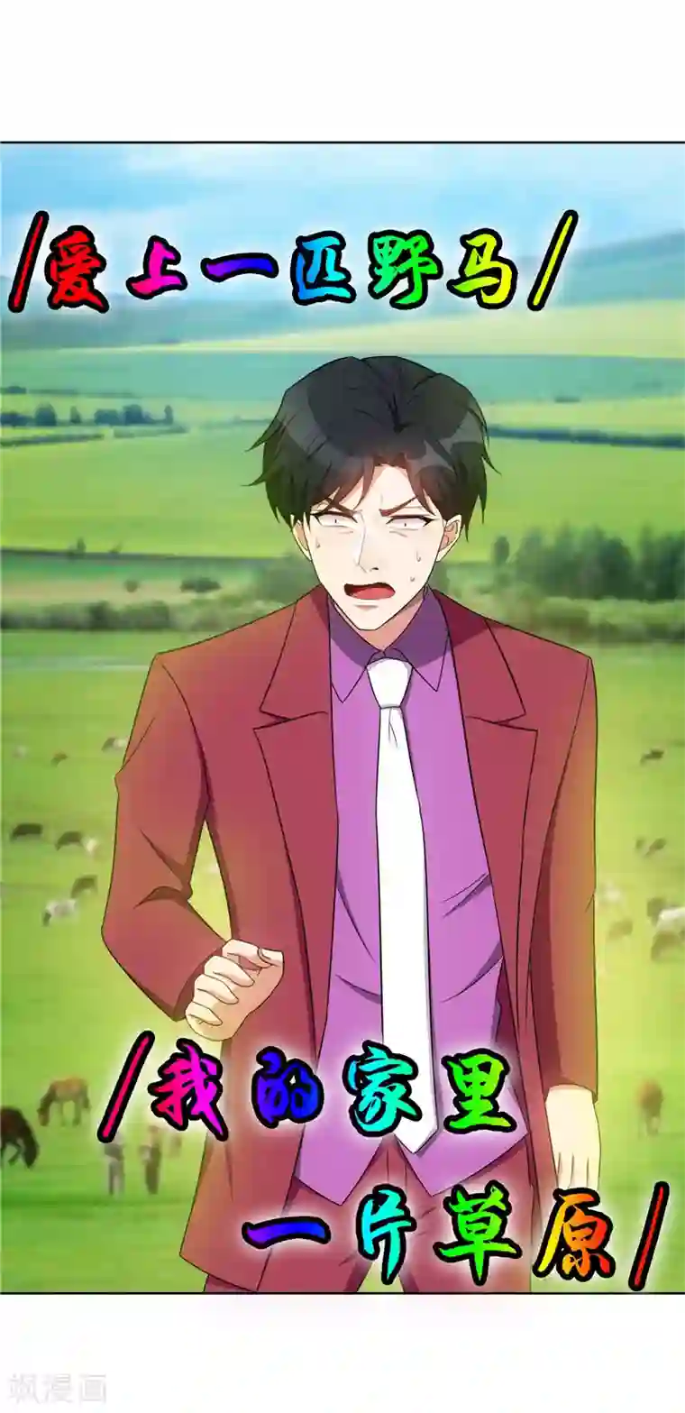 纯情陆少第36话 越陷越深