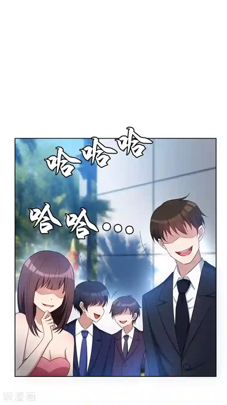 纯情陆少第36话 越陷越深