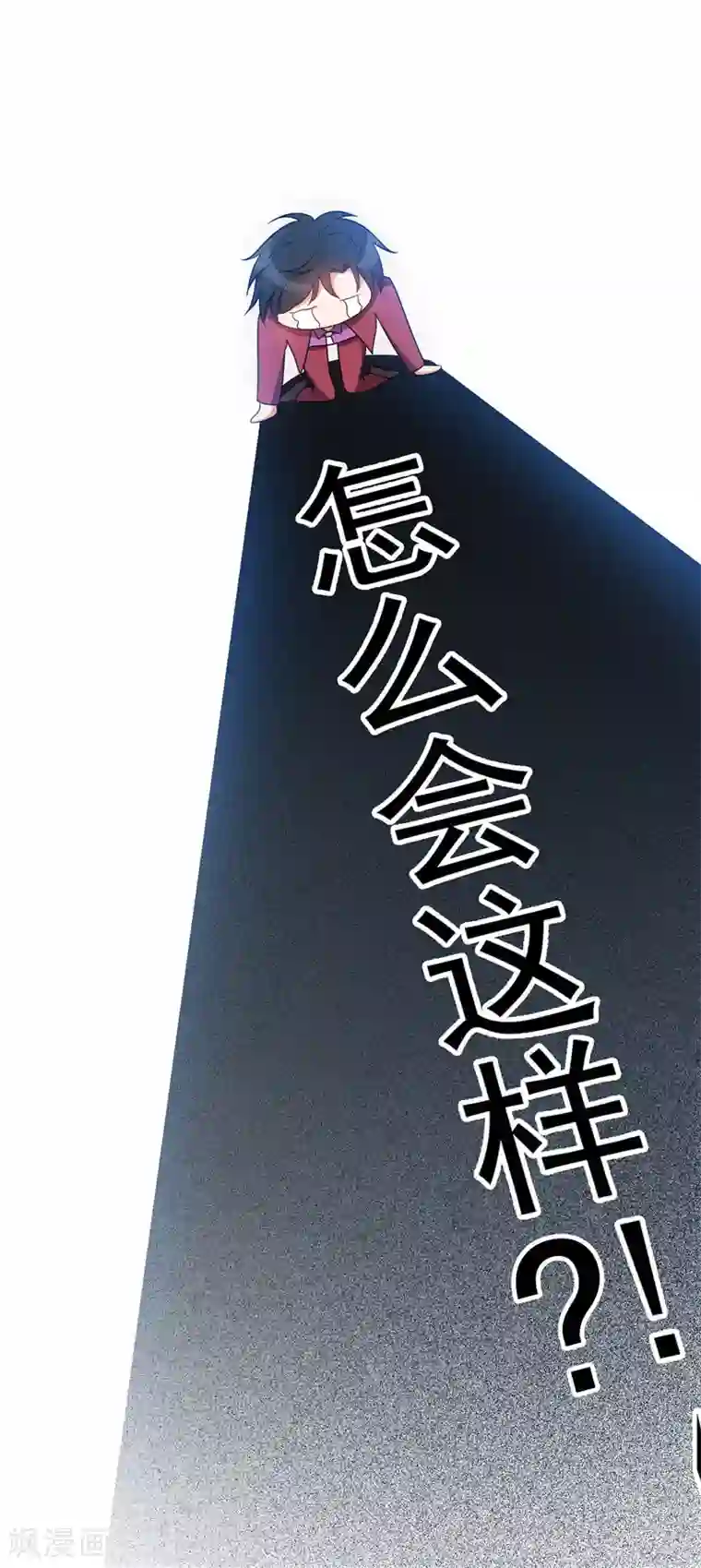 纯情陆少第36话 越陷越深