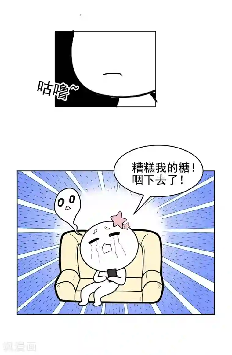 纯情陆少第36话 越陷越深