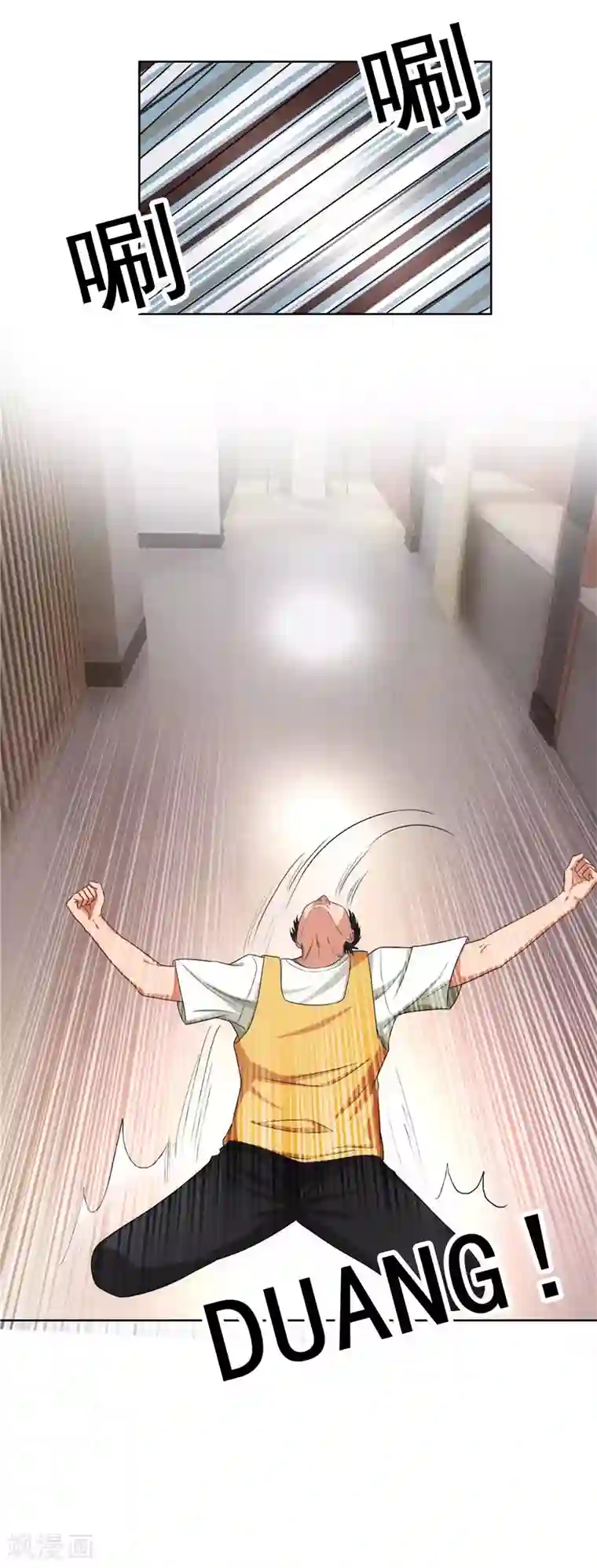 纯情陆少第37话 色狼？！