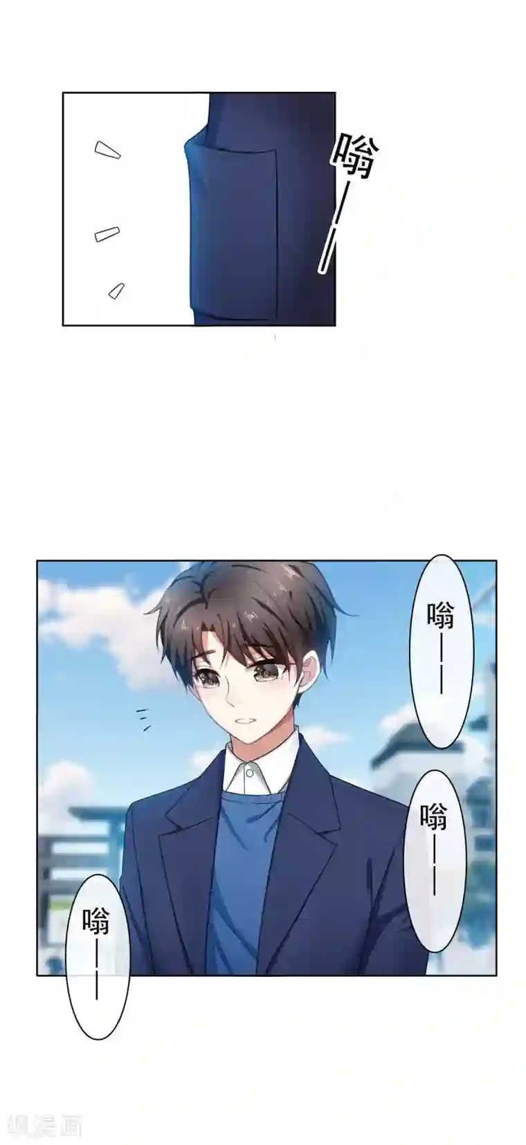 纯情陆少第38话 设局