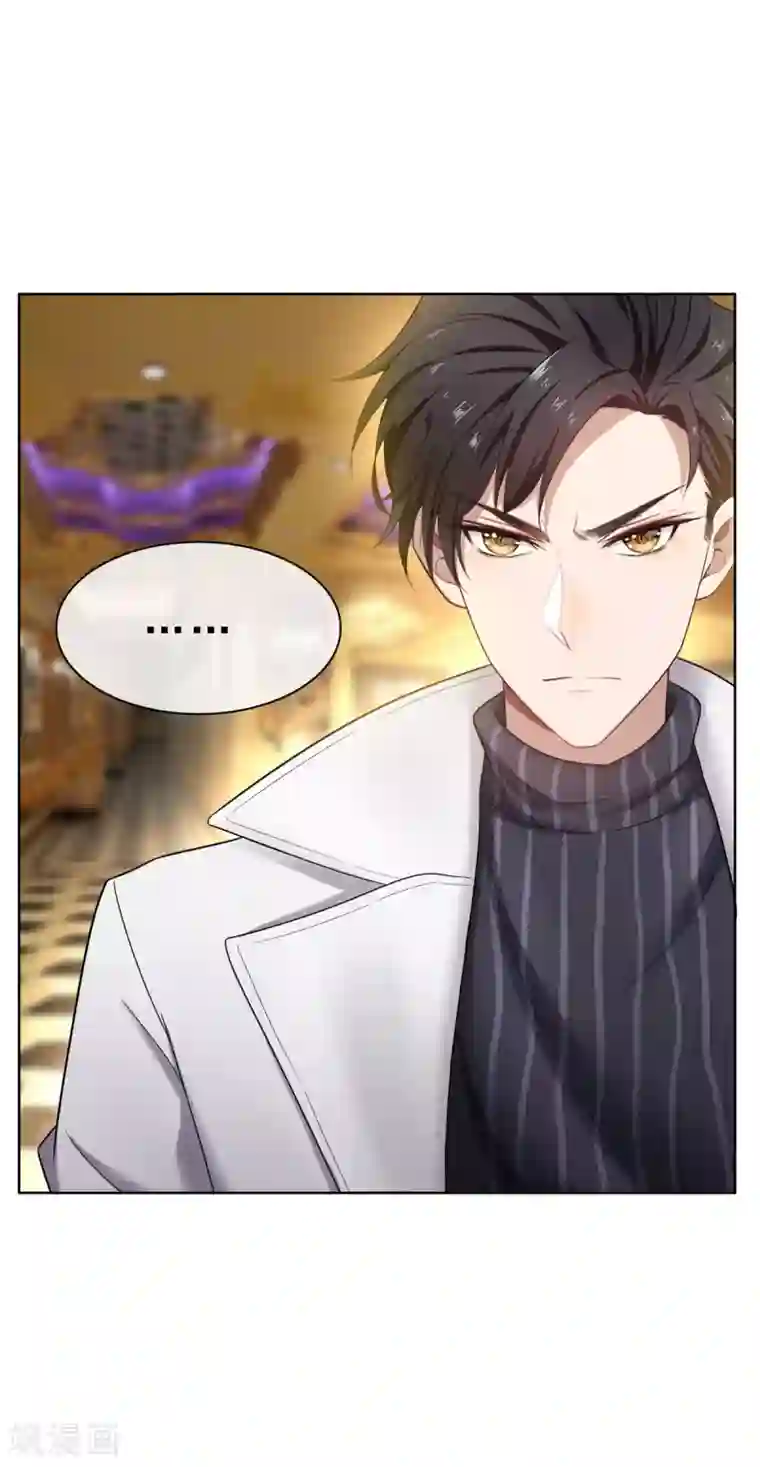 纯情陆少第38话 设局