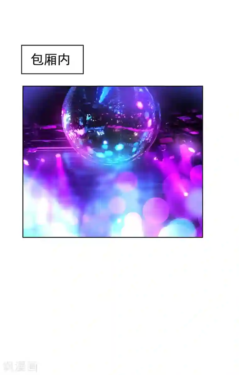 纯情陆少第39话 我不卖宗少了！