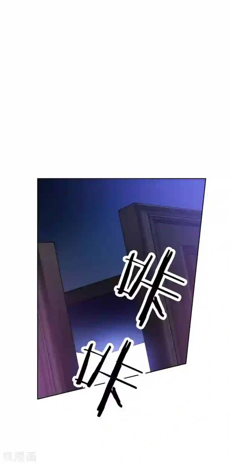 纯情陆少第39话 我不卖宗少了！