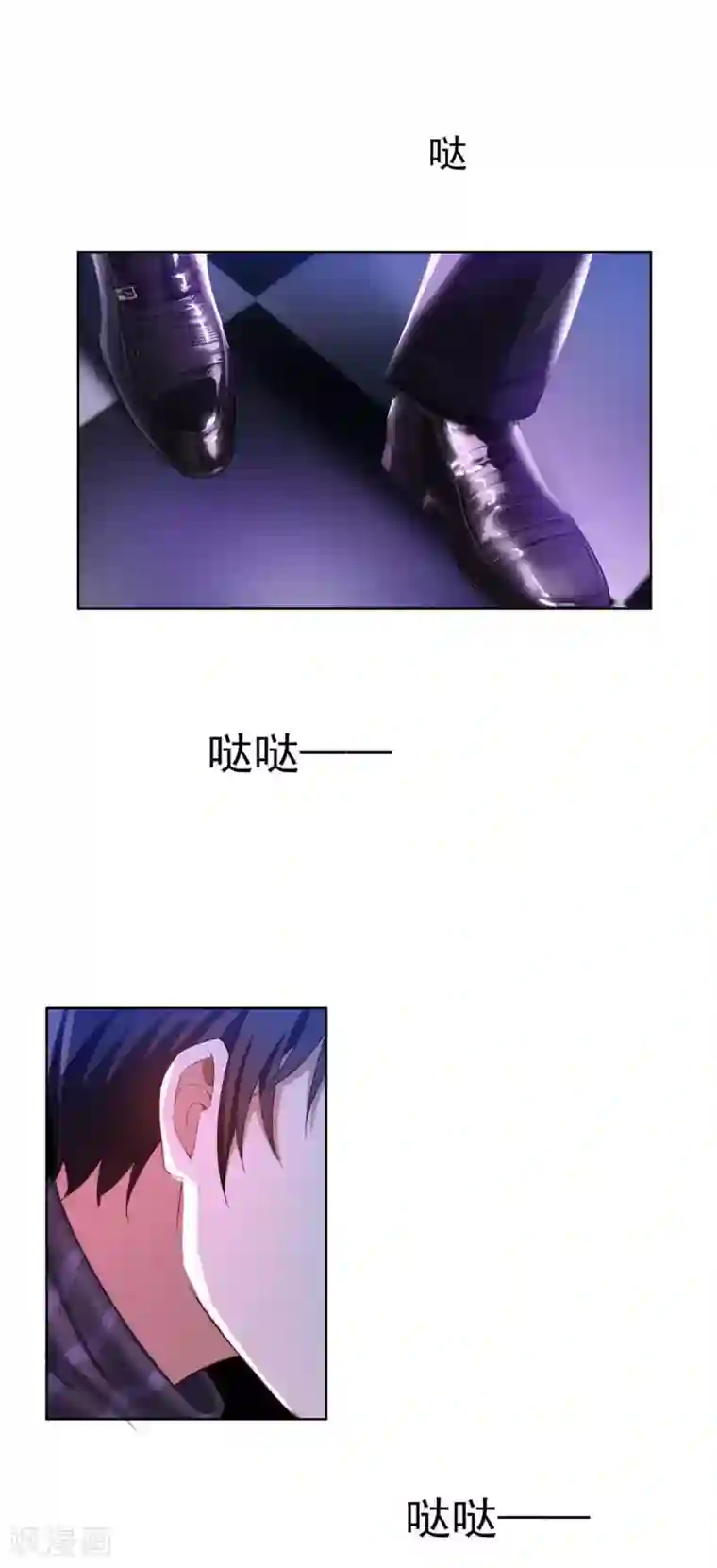 纯情陆少第39话 我不卖宗少了！