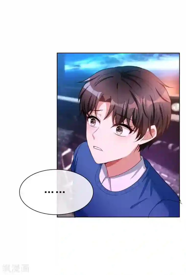 纯情陆少第39话 我不卖宗少了！