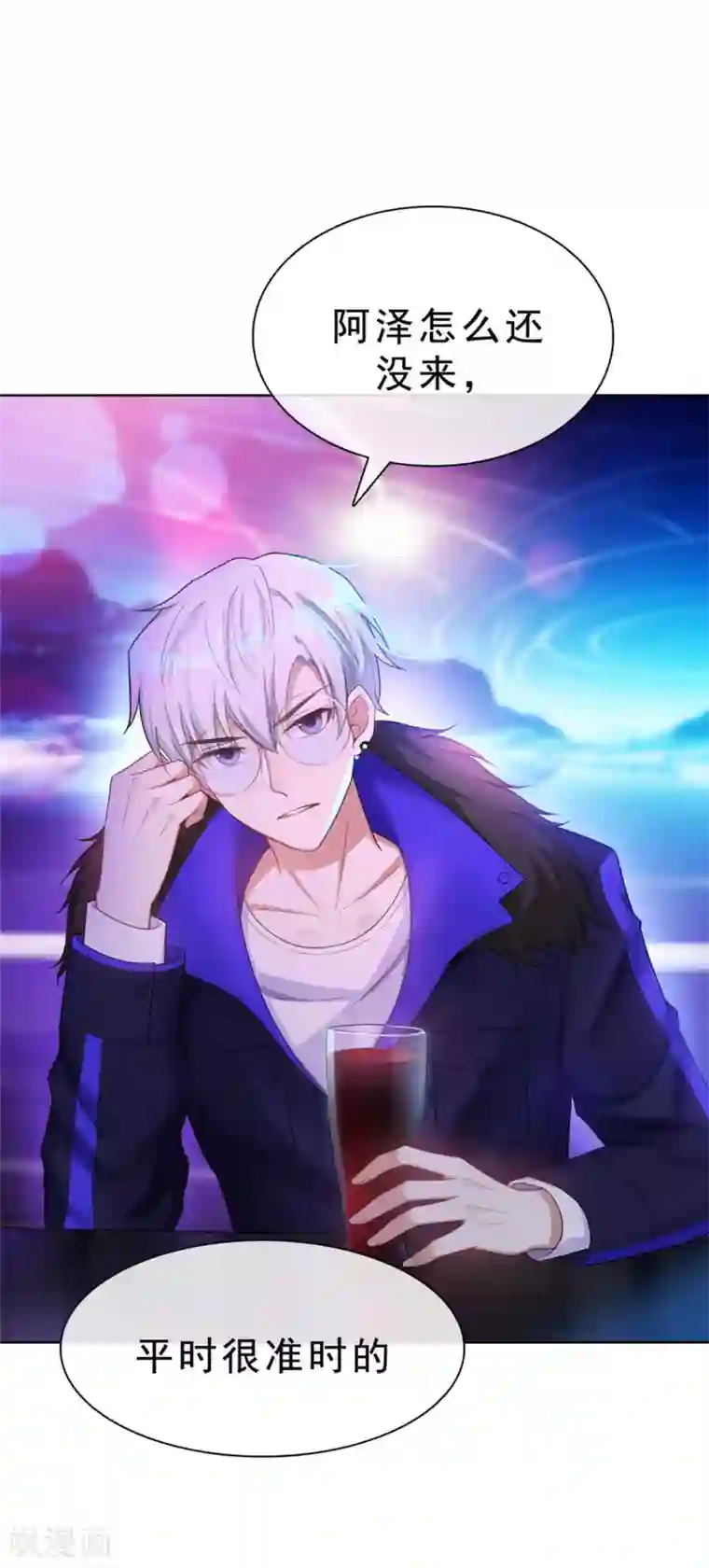 纯情陆少第39话 我不卖宗少了！