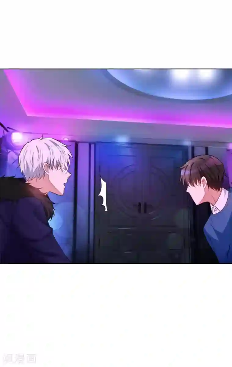 纯情陆少第39话 我不卖宗少了！