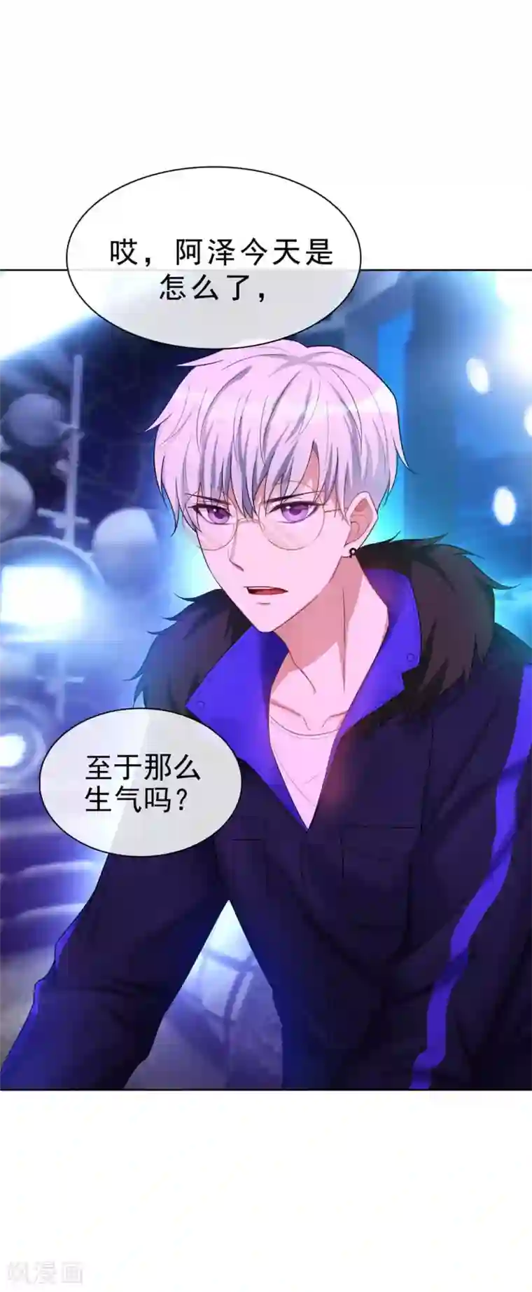 纯情陆少第39话 我不卖宗少了！