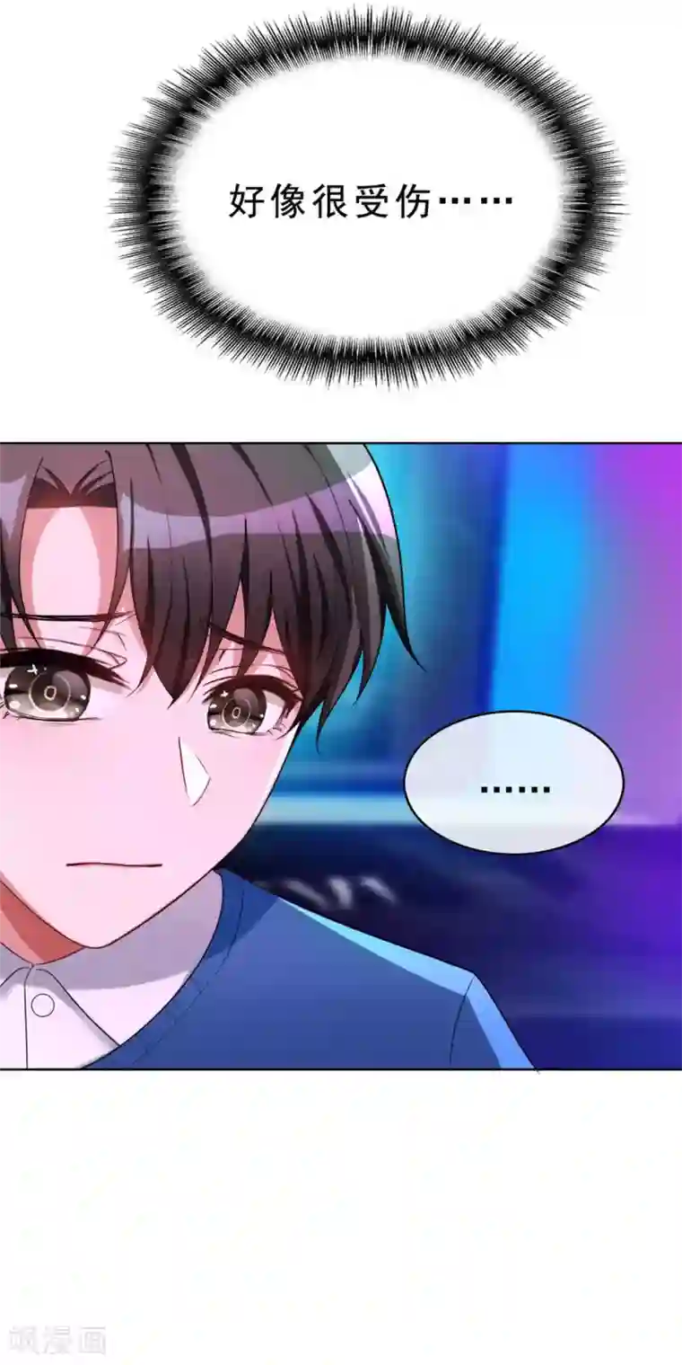 纯情陆少第39话 我不卖宗少了！