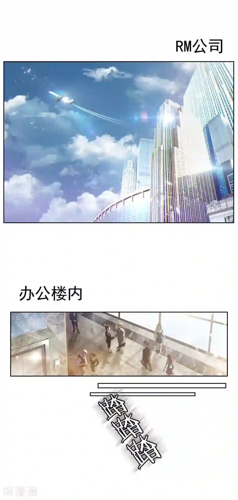 纯情陆少第40话 和解