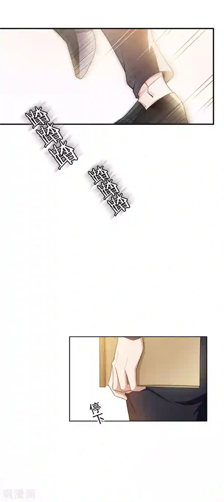 纯情陆少第40话 和解