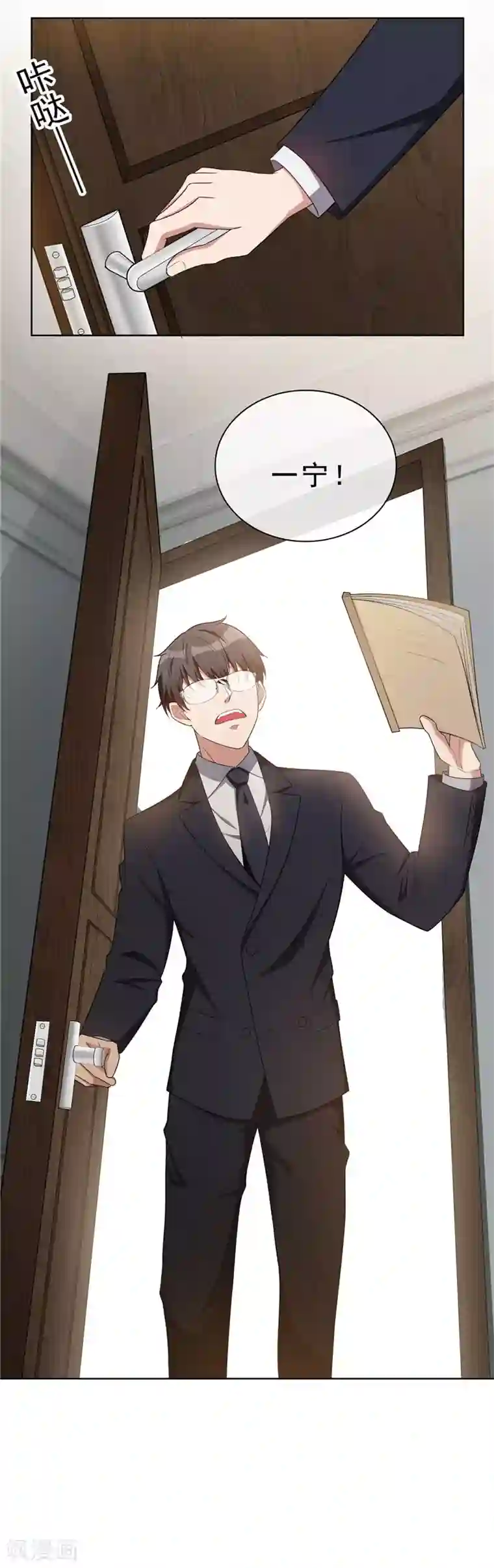 纯情陆少第40话 和解