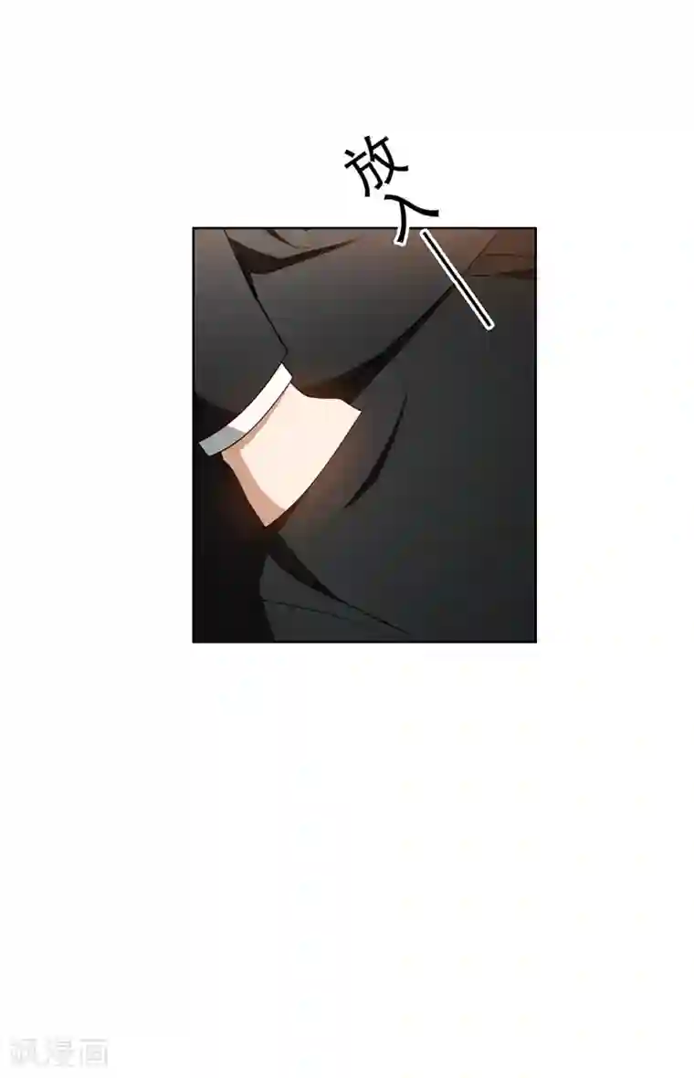 纯情陆少第40话 和解