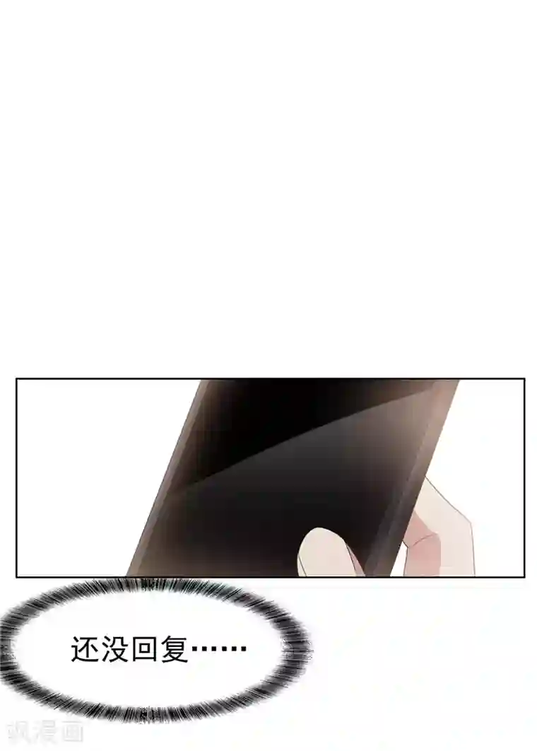 纯情陆少第40话 和解