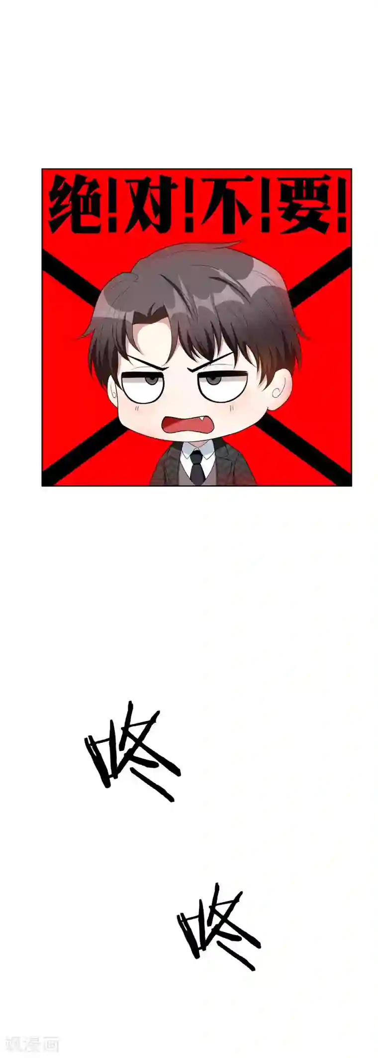 纯情陆少第40话 和解