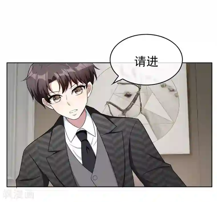 纯情陆少第40话 和解