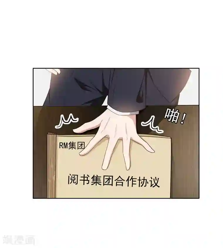 纯情陆少第40话 和解