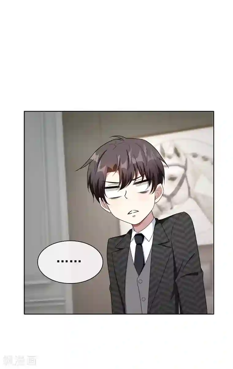 纯情陆少第40话 和解