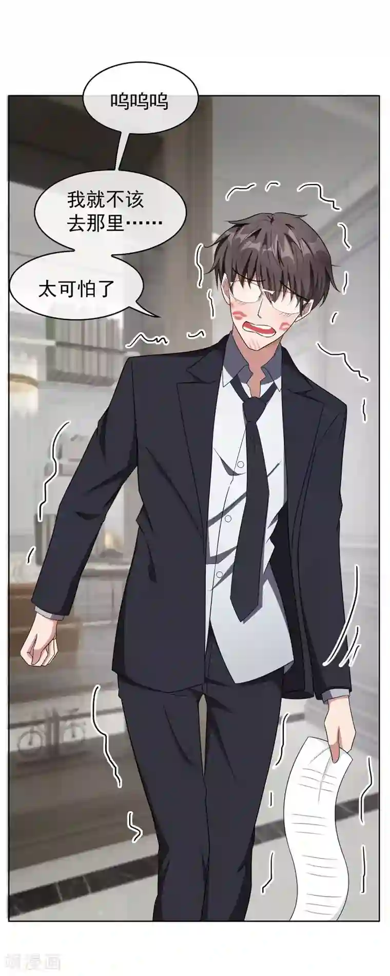 纯情陆少第40话 和解