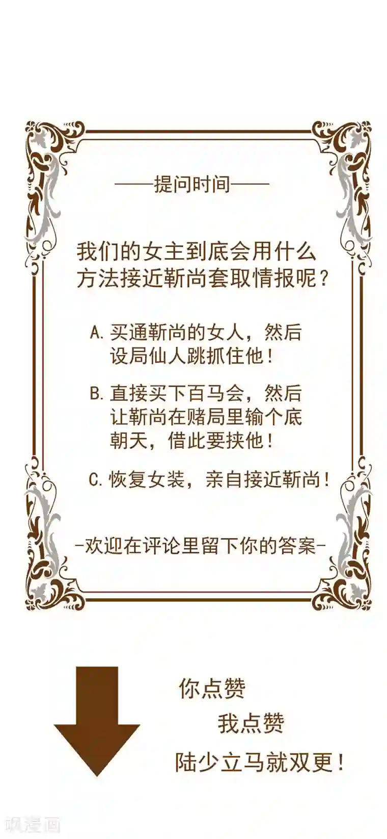 纯情陆少第40话 和解