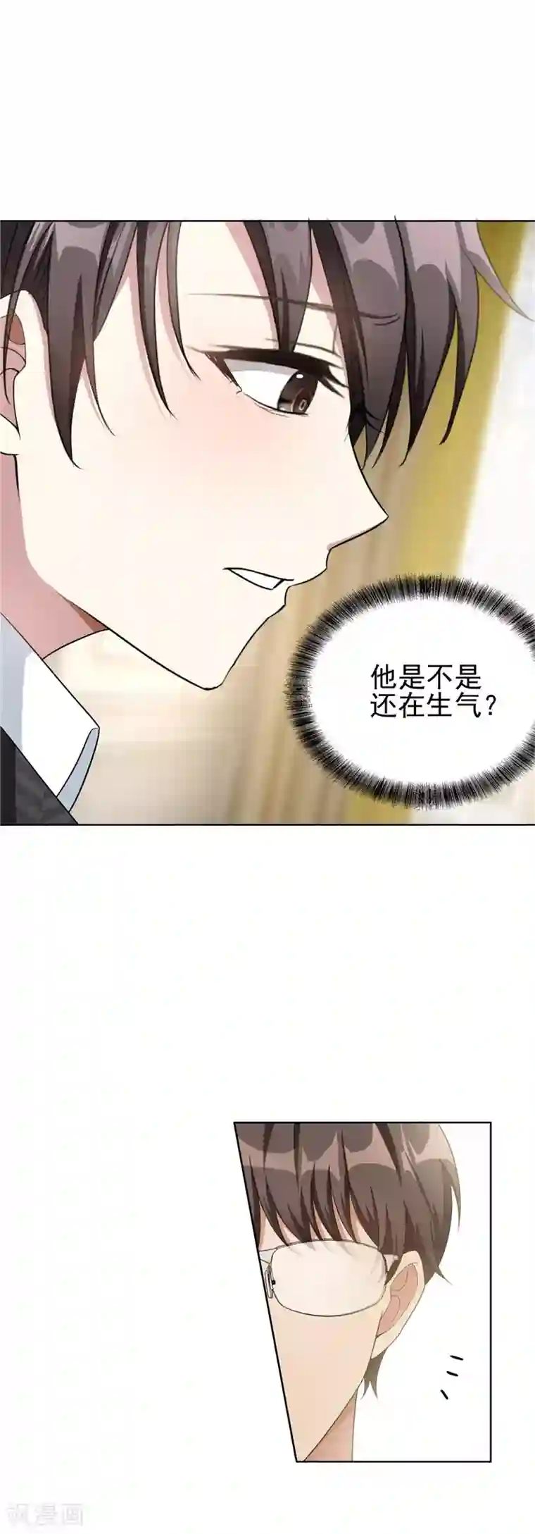 纯情陆少第40话 和解