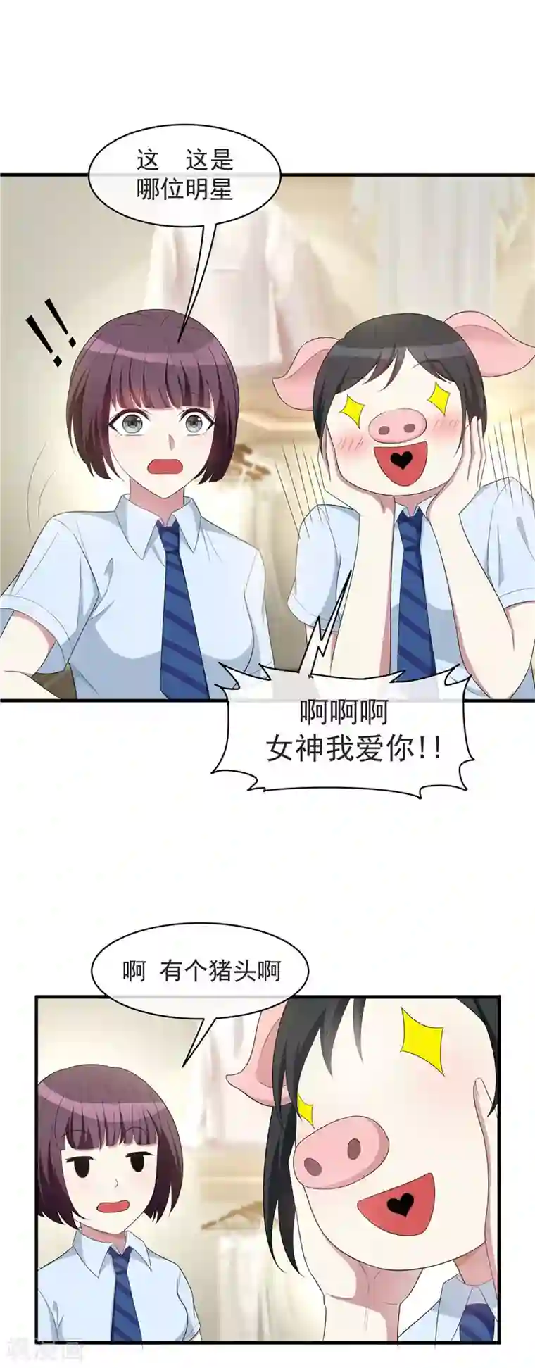 我16被同学处破了第41话 鱼儿上钩！