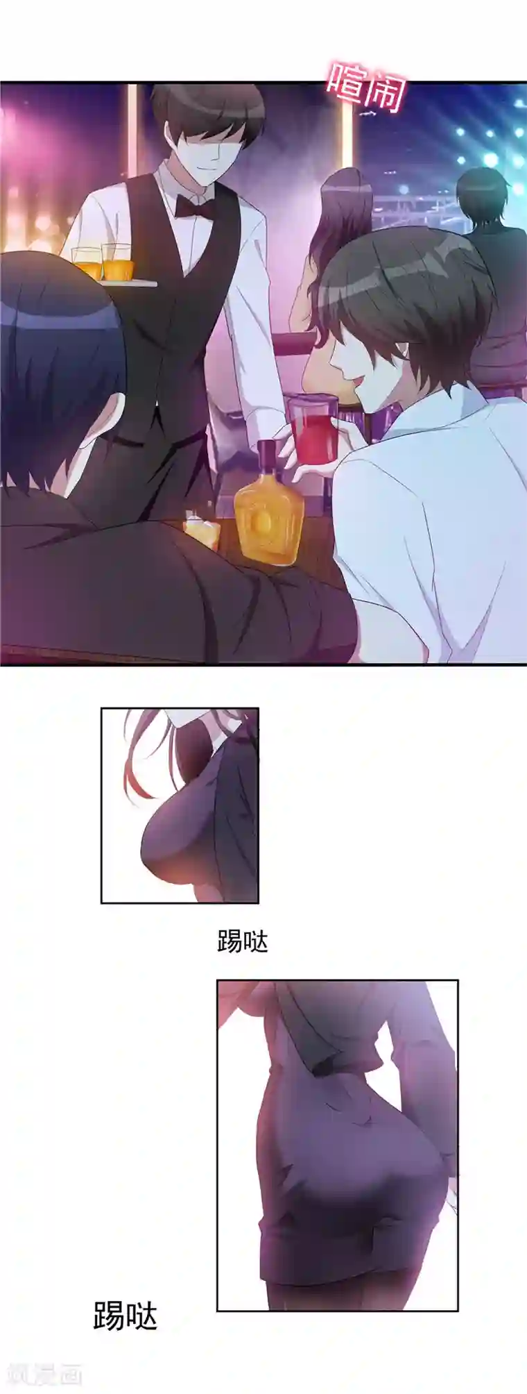 我16被同学处破了第41话 鱼儿上钩！