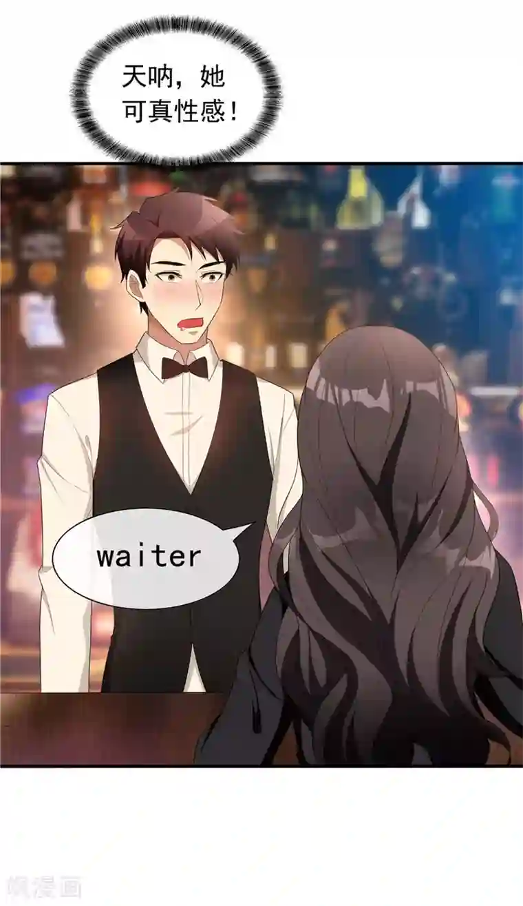 纯情陆少第41话 鱼儿上钩！