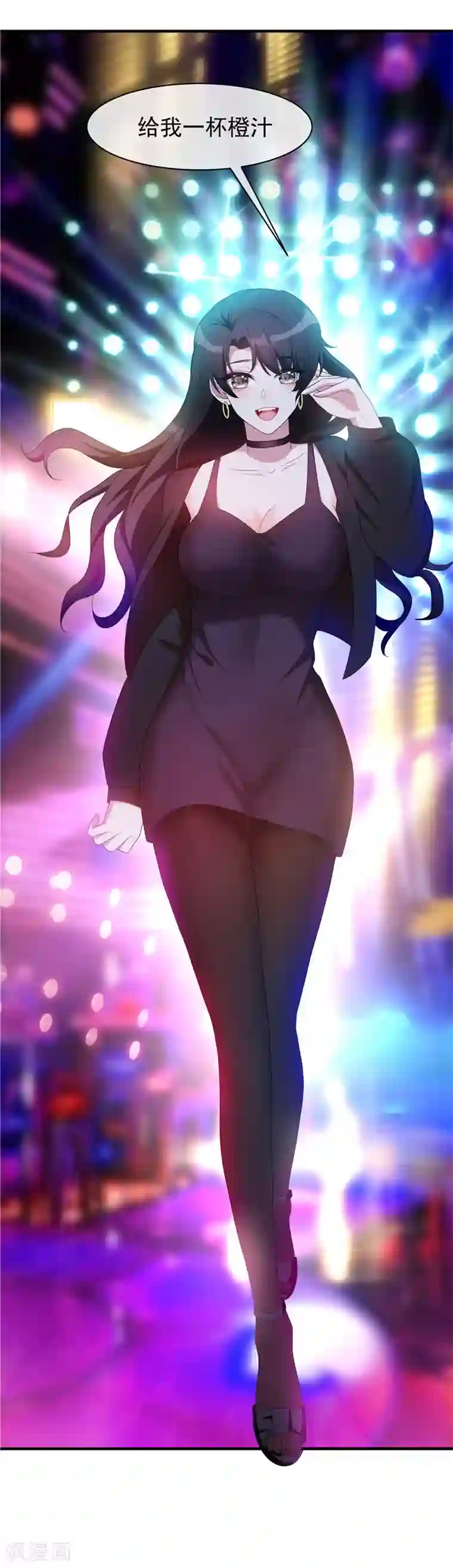 我16被同学处破了第41话 鱼儿上钩！