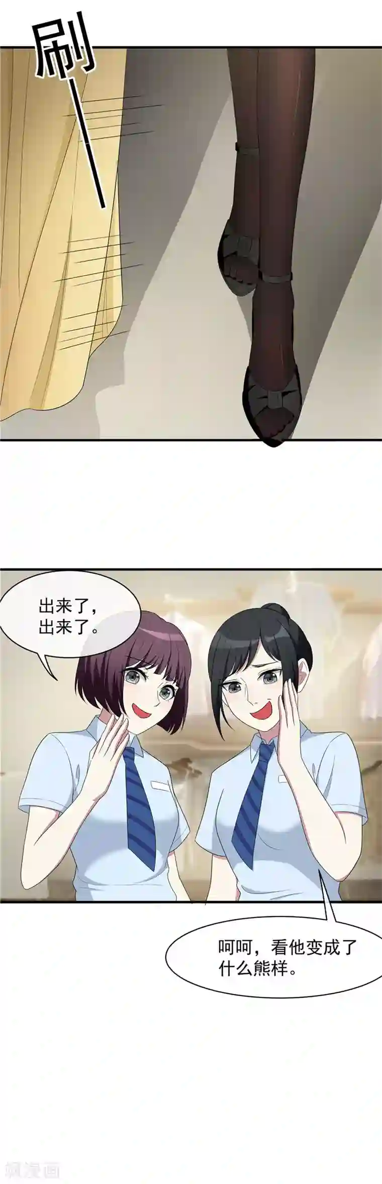 我16被同学处破了第41话 鱼儿上钩！