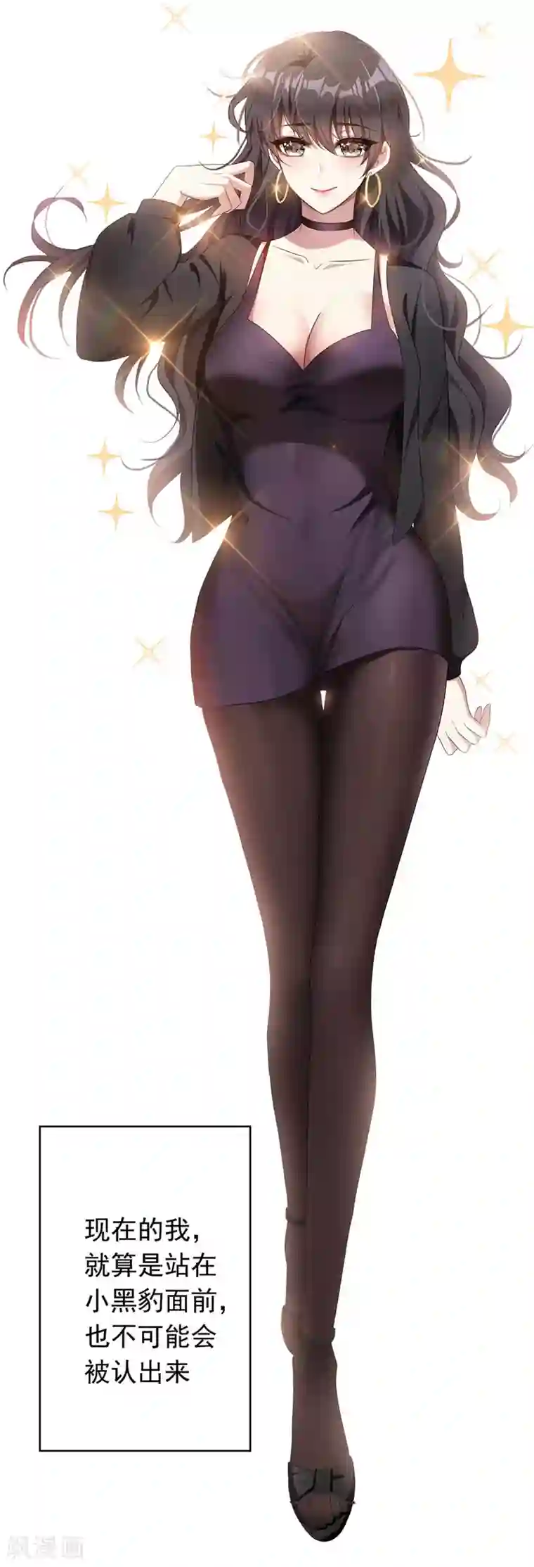 我16被同学处破了第41话 鱼儿上钩！