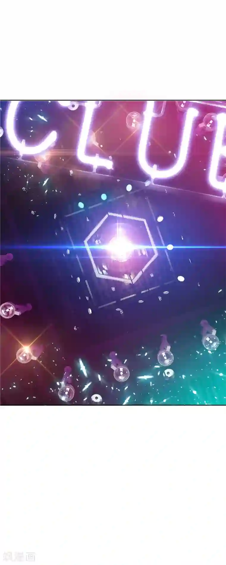 纯情陆少第42话 猪猪那么可爱！