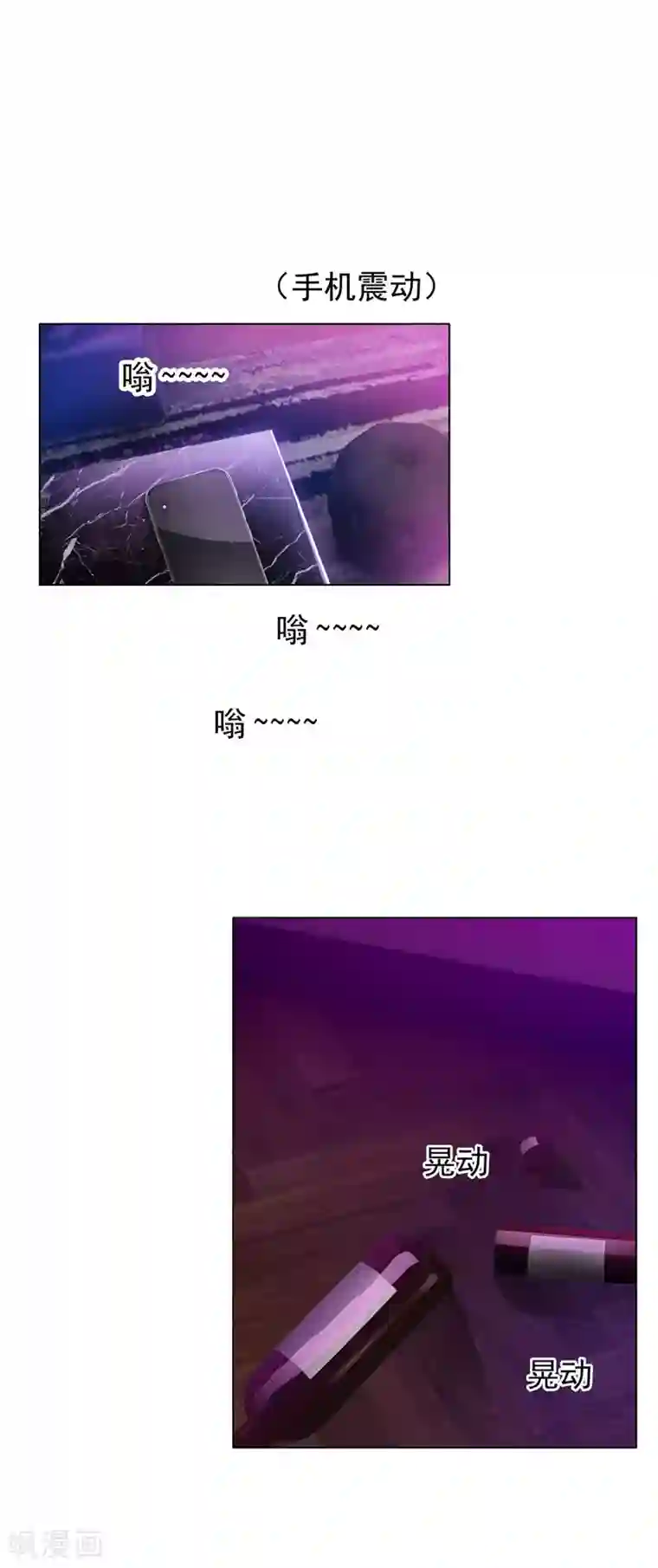 纯情陆少第42话 猪猪那么可爱！