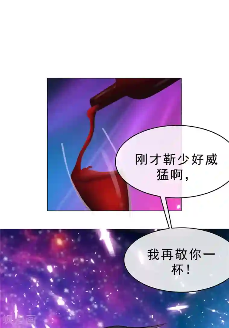 纯情陆少第42话 猪猪那么可爱！