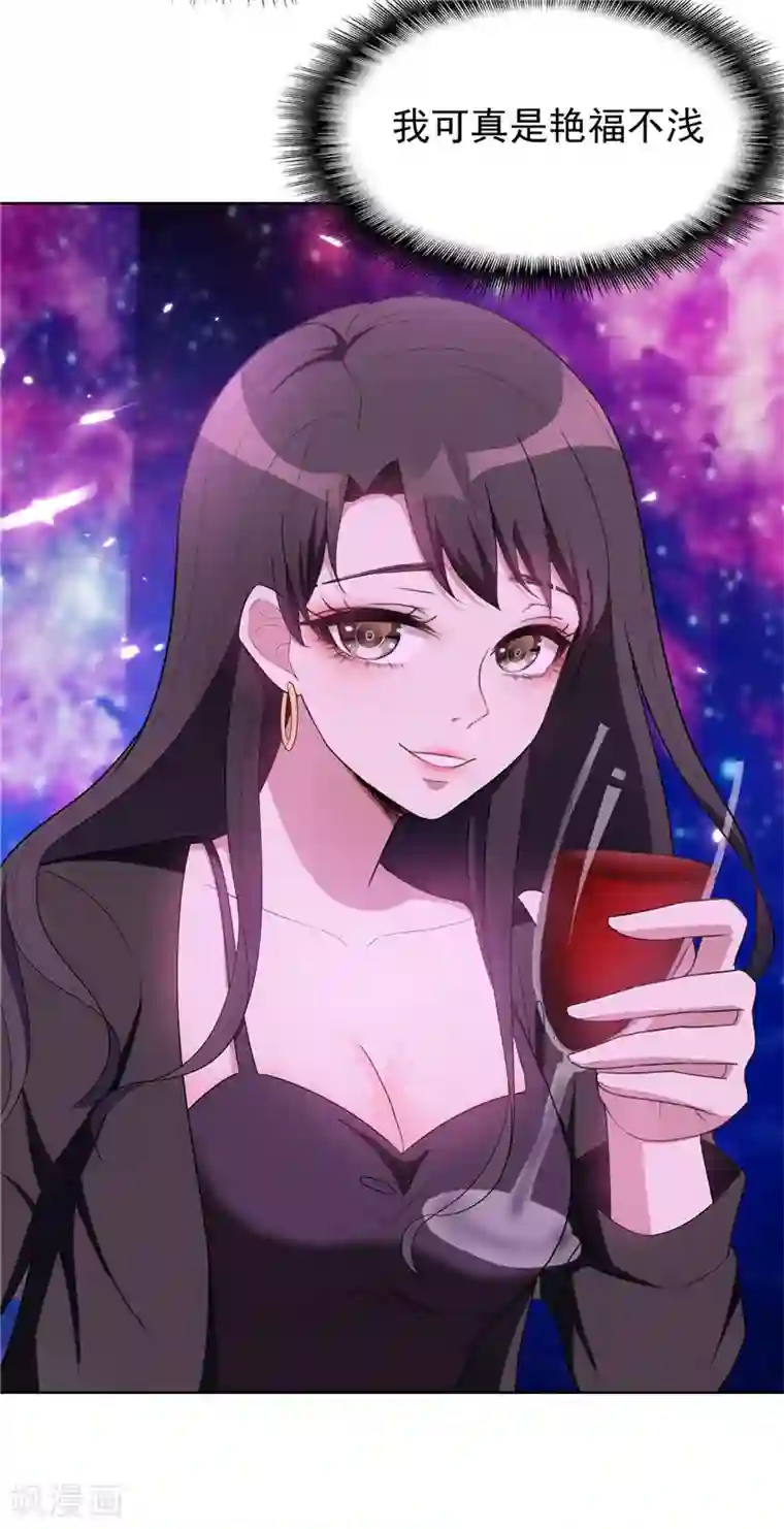 纯情陆少第42话 猪猪那么可爱！