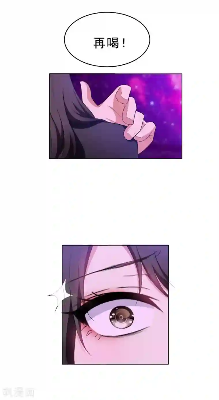 纯情陆少第42话 猪猪那么可爱！