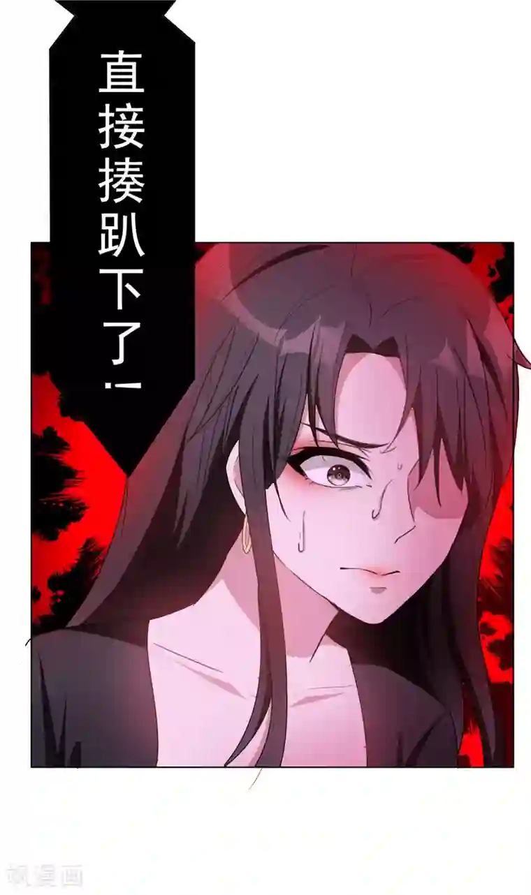 纯情陆少第42话 猪猪那么可爱！