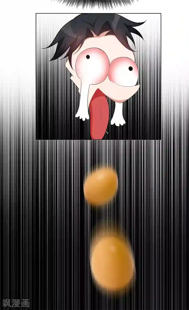 纯情陆少第42话 猪猪那么可爱！