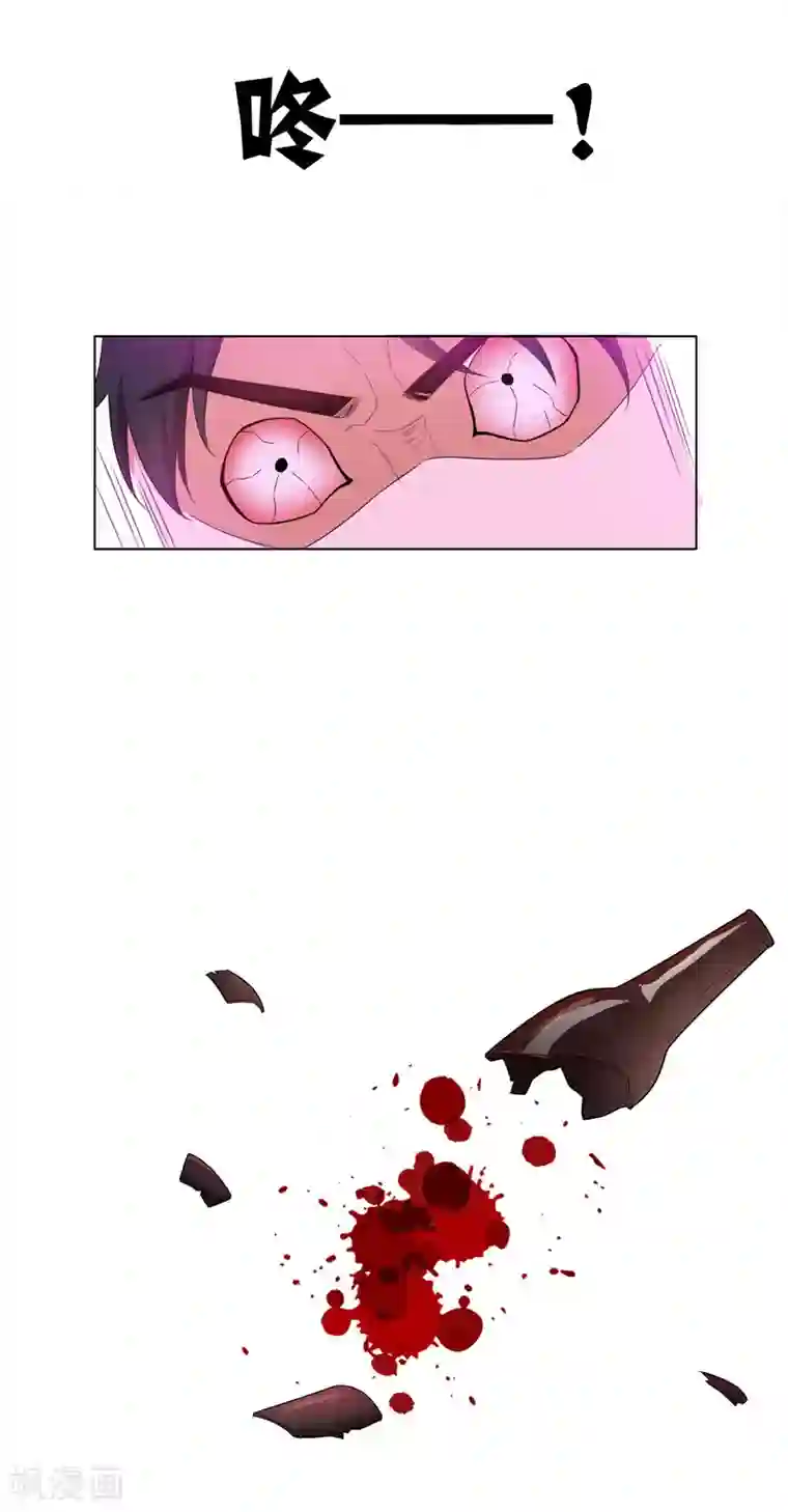 纯情陆少第42话 猪猪那么可爱！