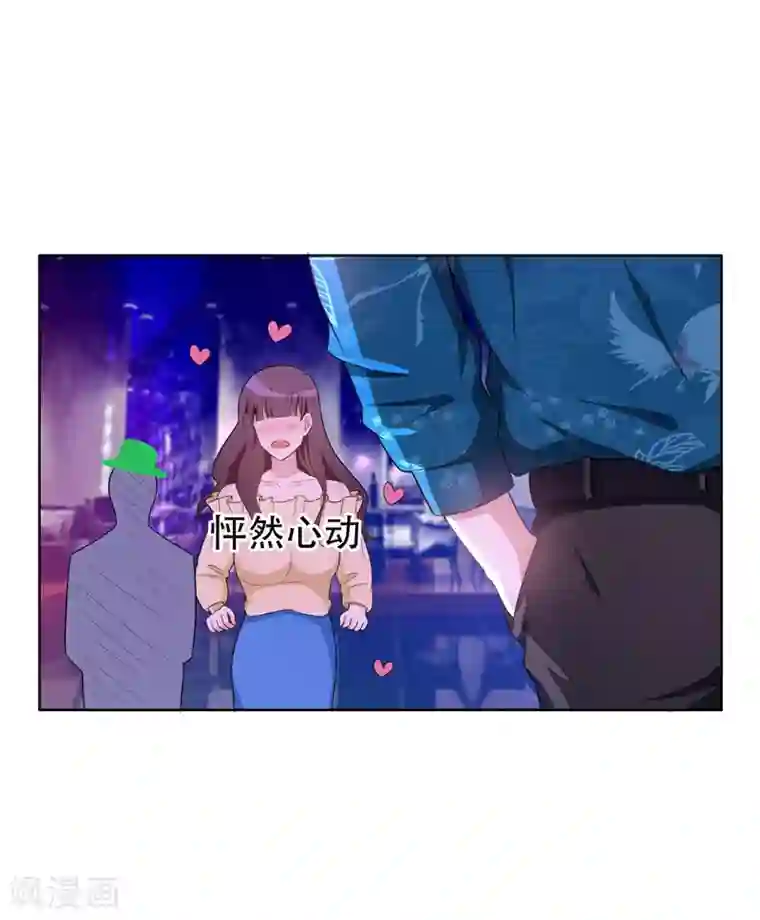 纯情陆少第42话 猪猪那么可爱！