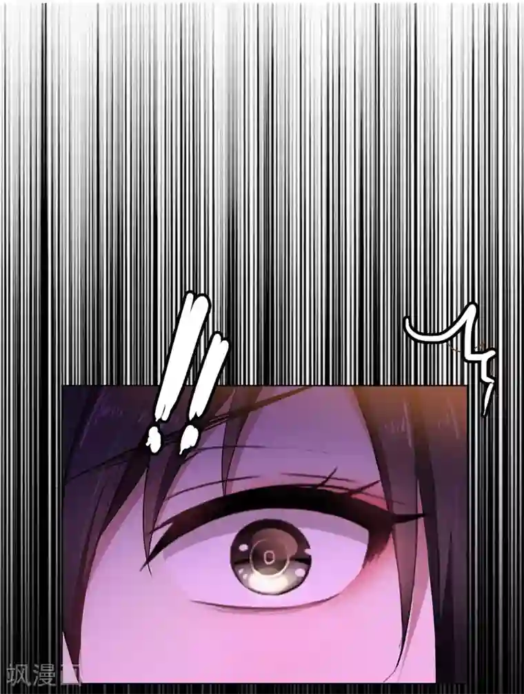 纯情陆少第43话 哦豁完蛋！