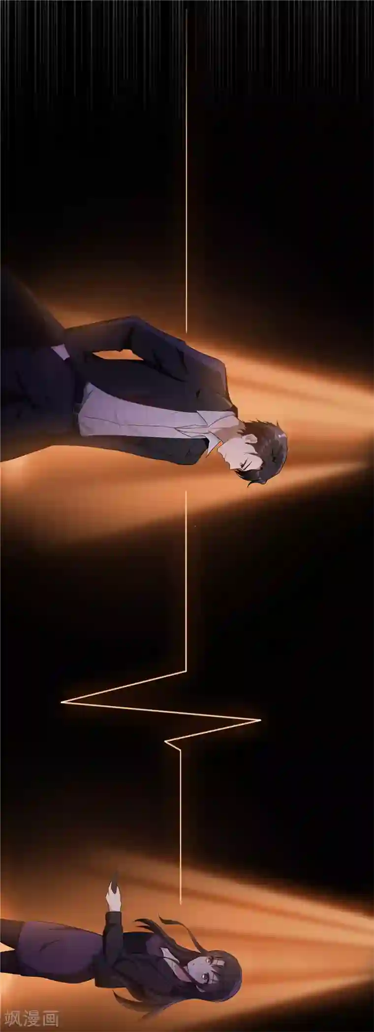 纯情陆少第43话 哦豁完蛋！