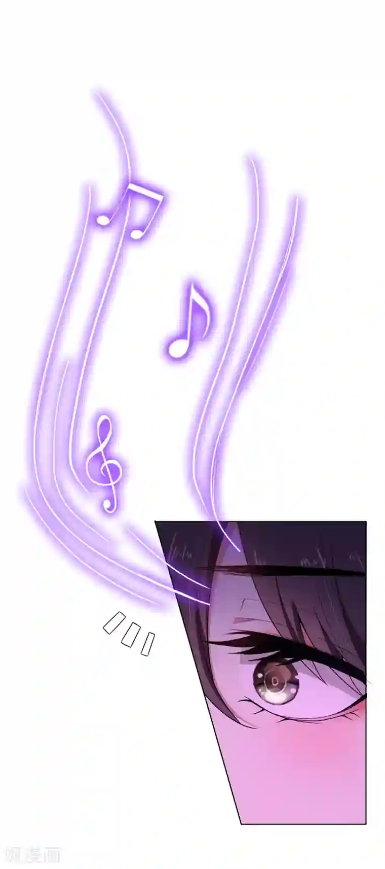 纯情陆少第43话 哦豁完蛋！