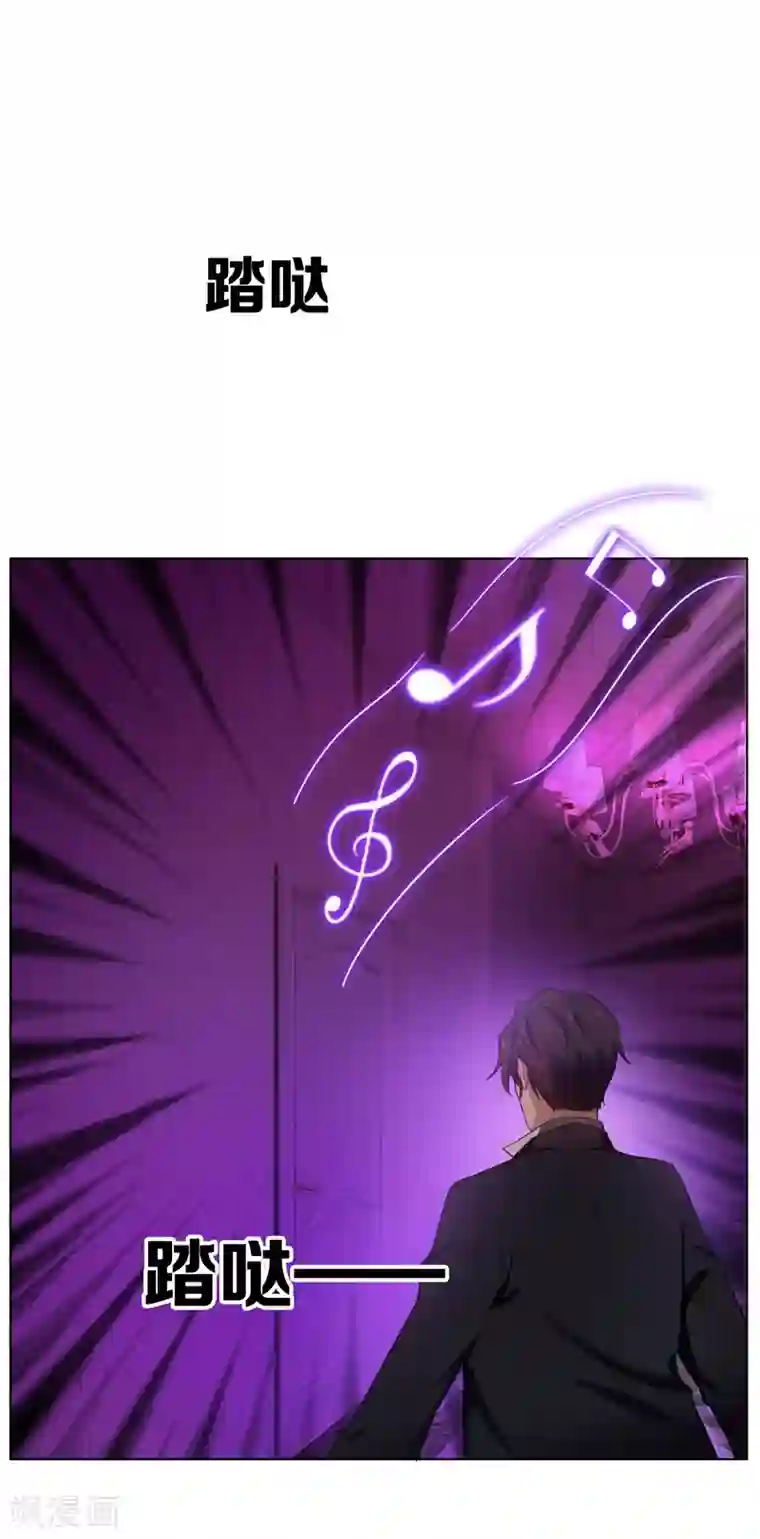 纯情陆少第43话 哦豁完蛋！