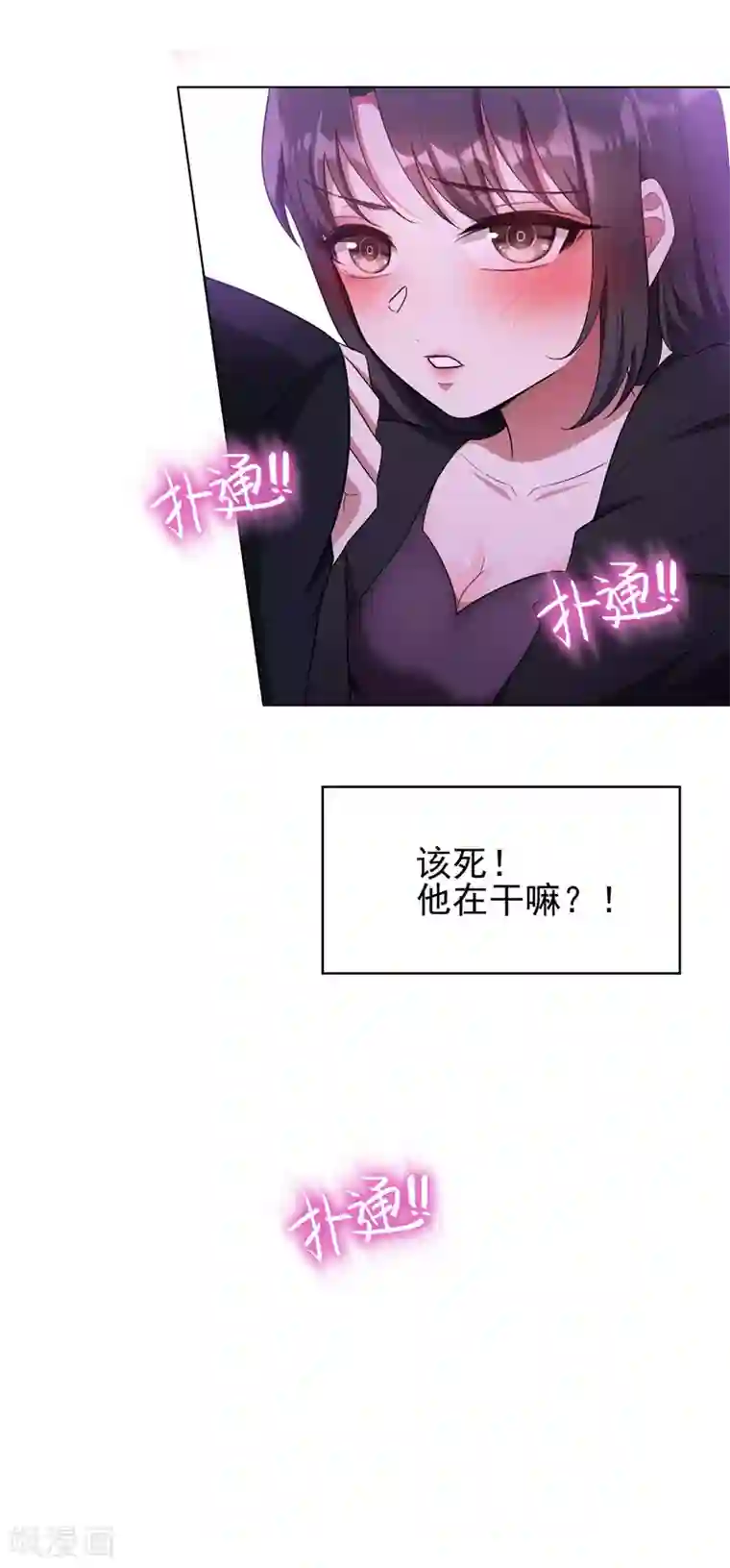 纯情陆少第44话 坦白