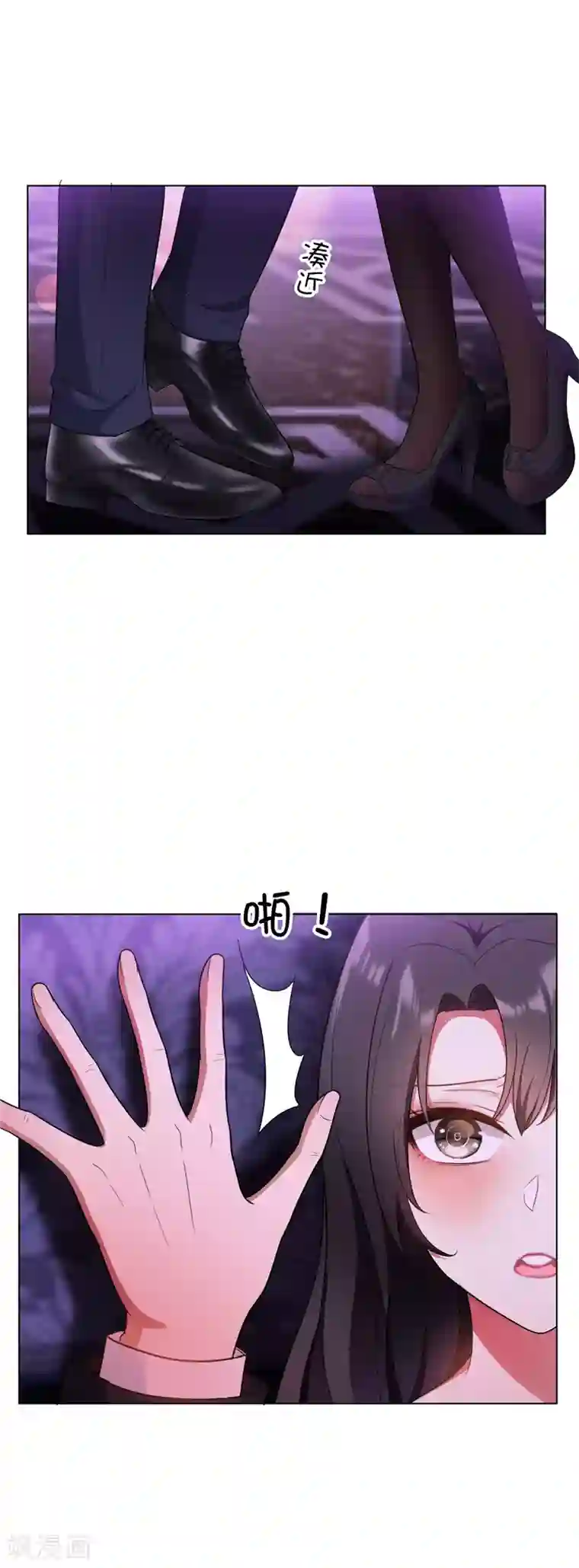 纯情陆少第44话 坦白