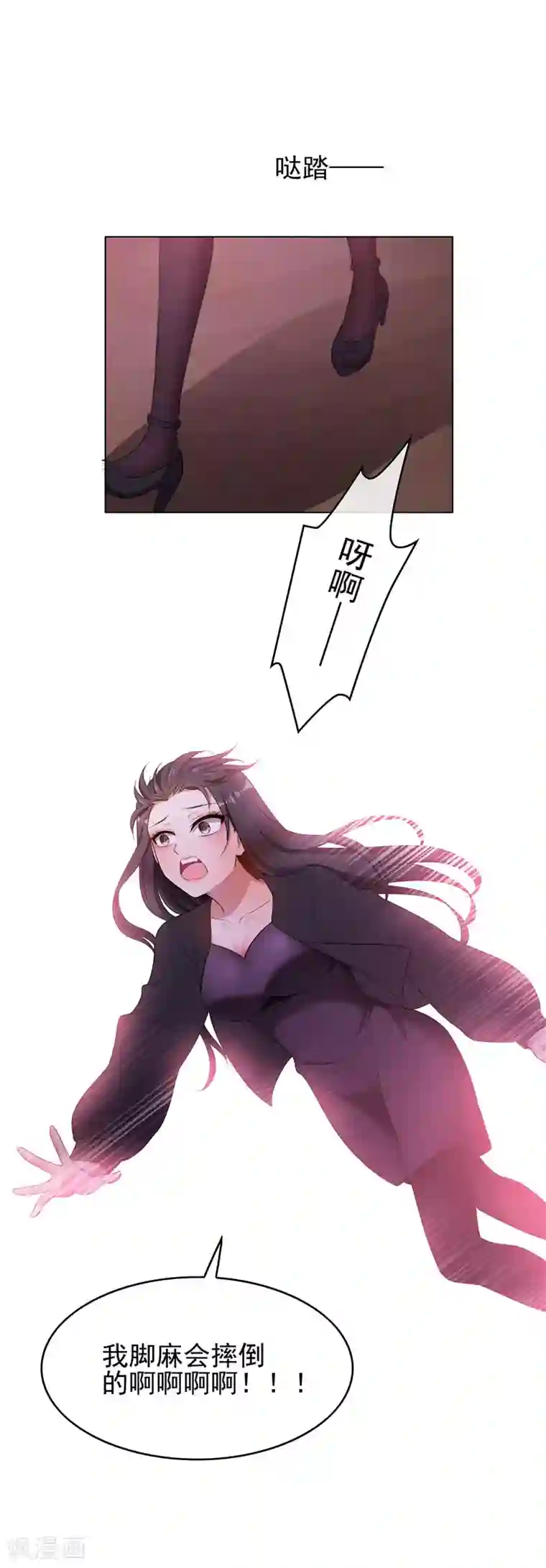 纯情陆少第44话 坦白